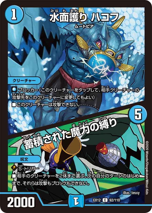 card_61579_series_65427_rarity_101888_