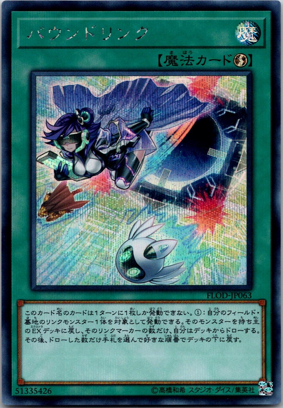 card_4790