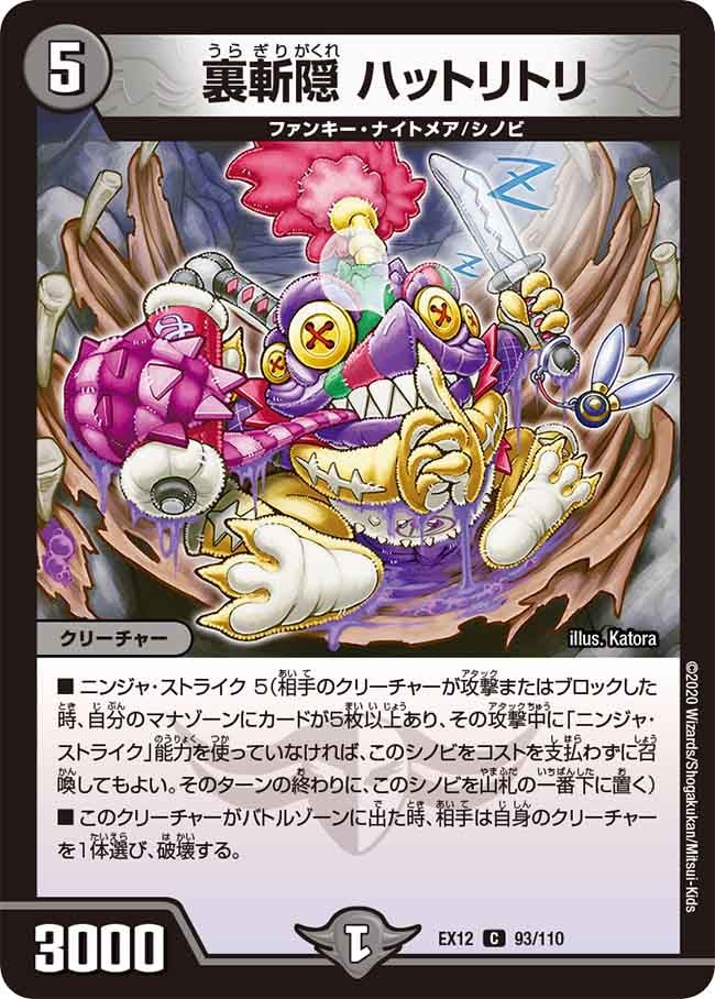 card_67702_
