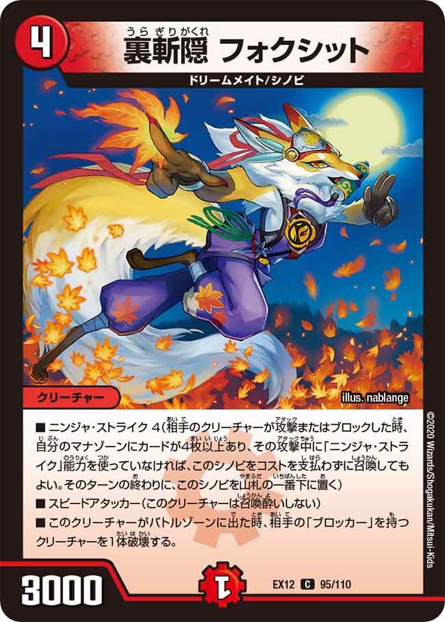 card_67704_