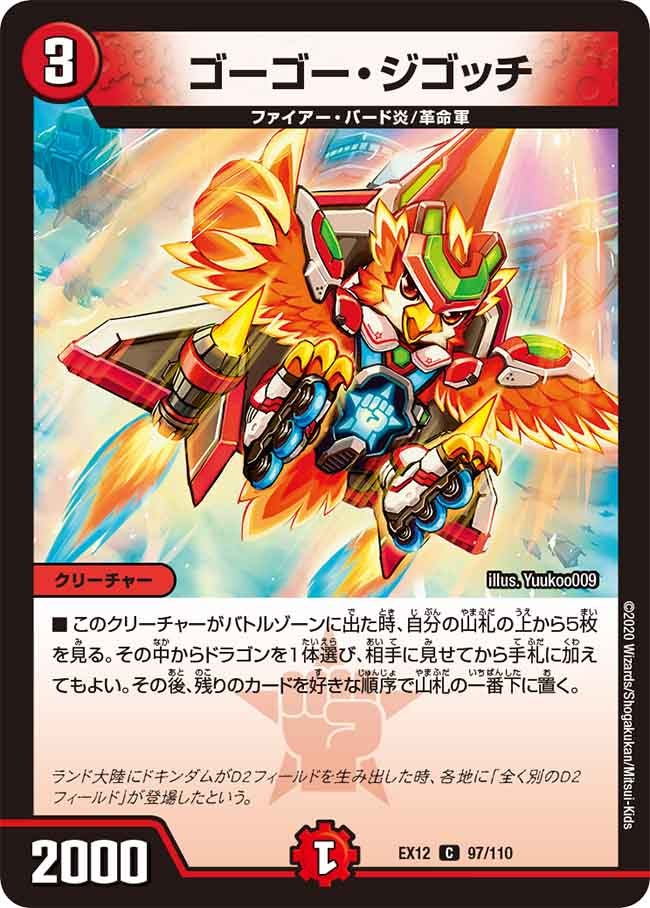 card_67706