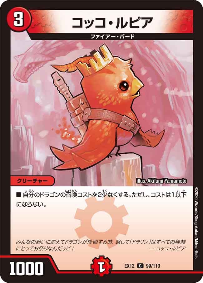card_67033_series_65427_rarity_101888_