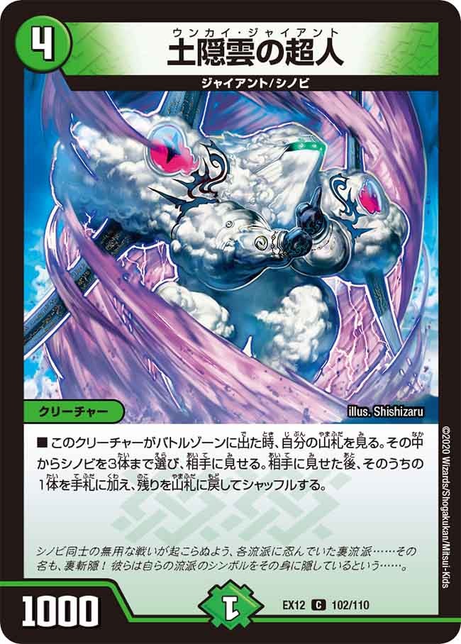 card_67711_