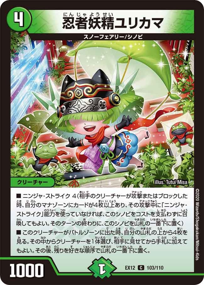 card_59900_series_65427_rarity_101888_