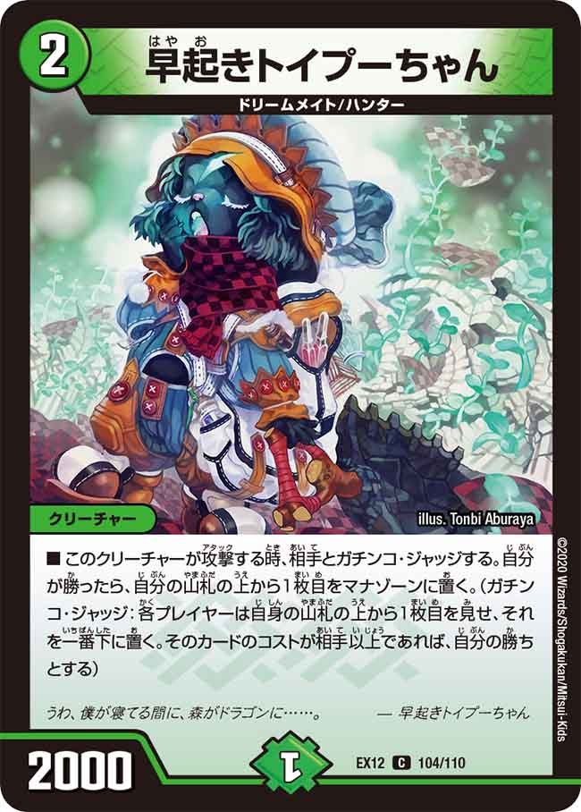 card_67713_