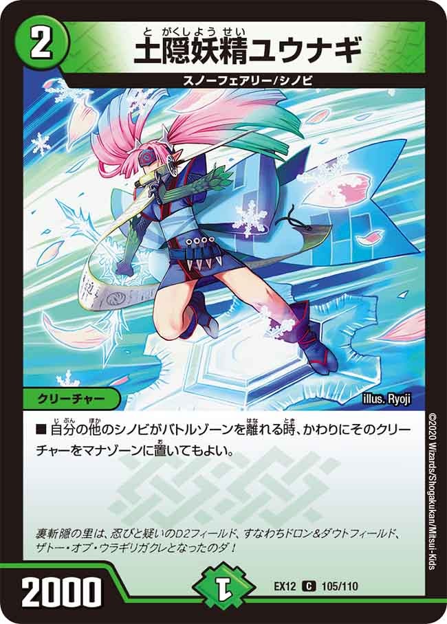 card_63585_series_65427_rarity_101888_