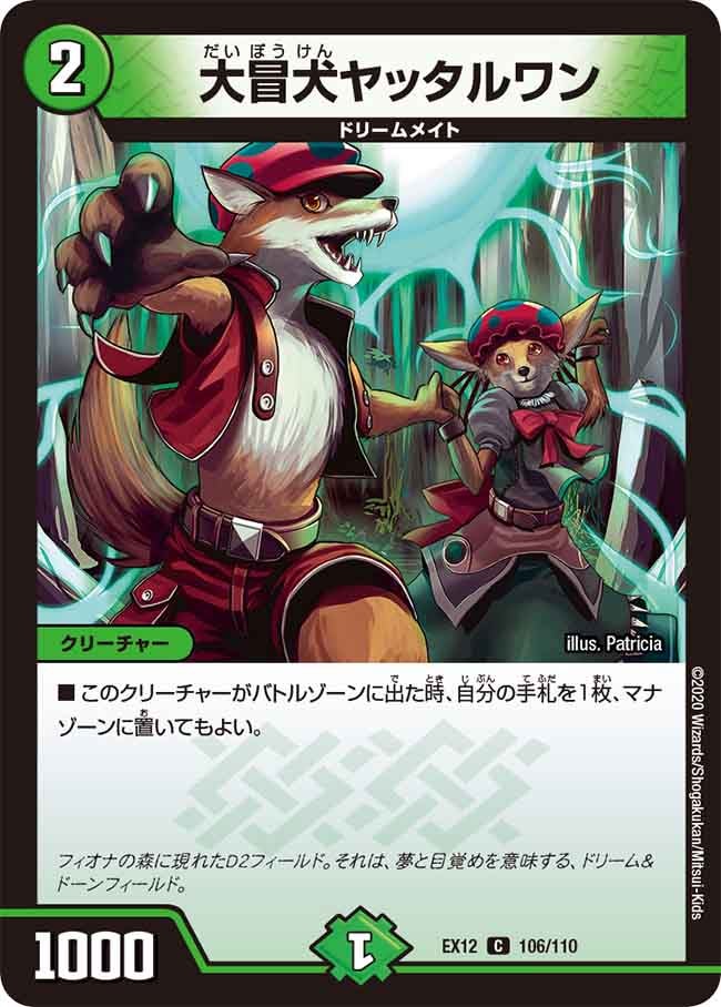 card_67715_