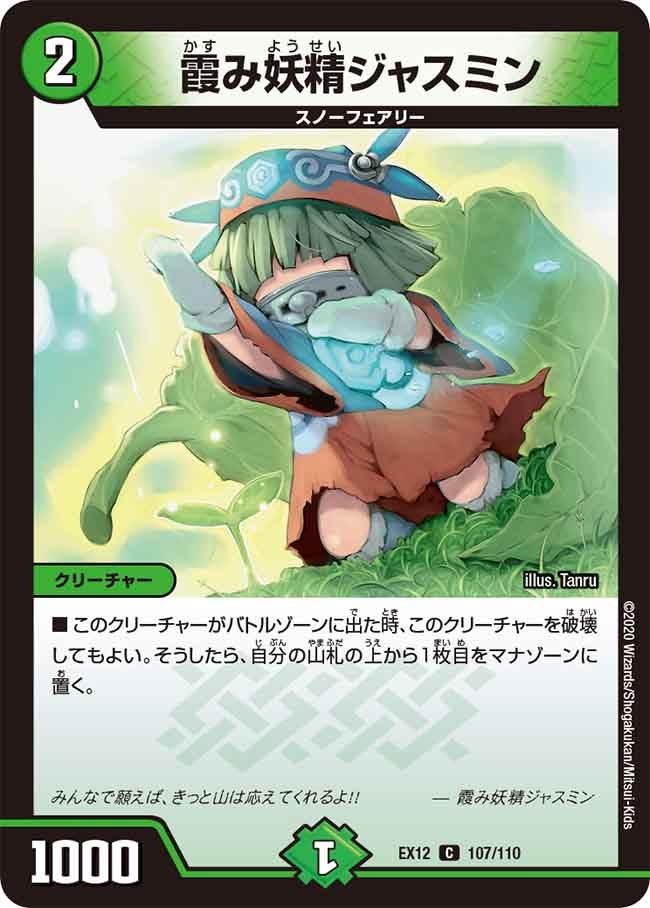 card_59902_series_65427_rarity_101888_