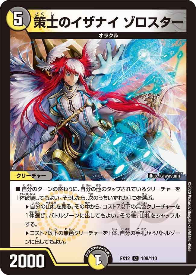card_67717