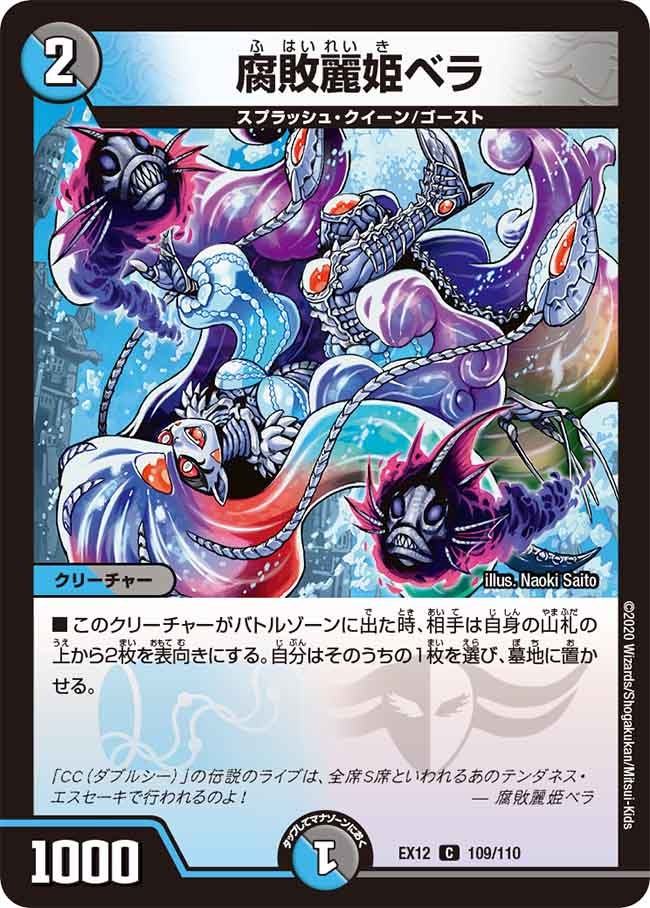 card_67718_