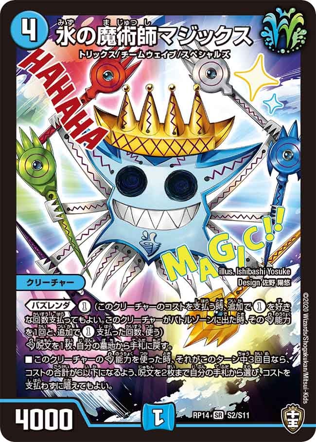 card_65049_series_65428_rarity_101779_