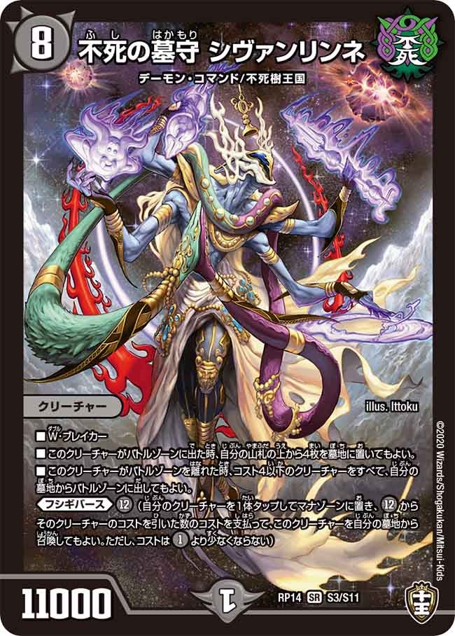 card_67725_