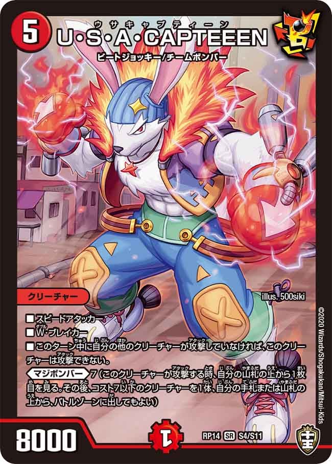 card_67726_