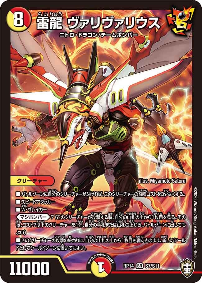 card_59564
