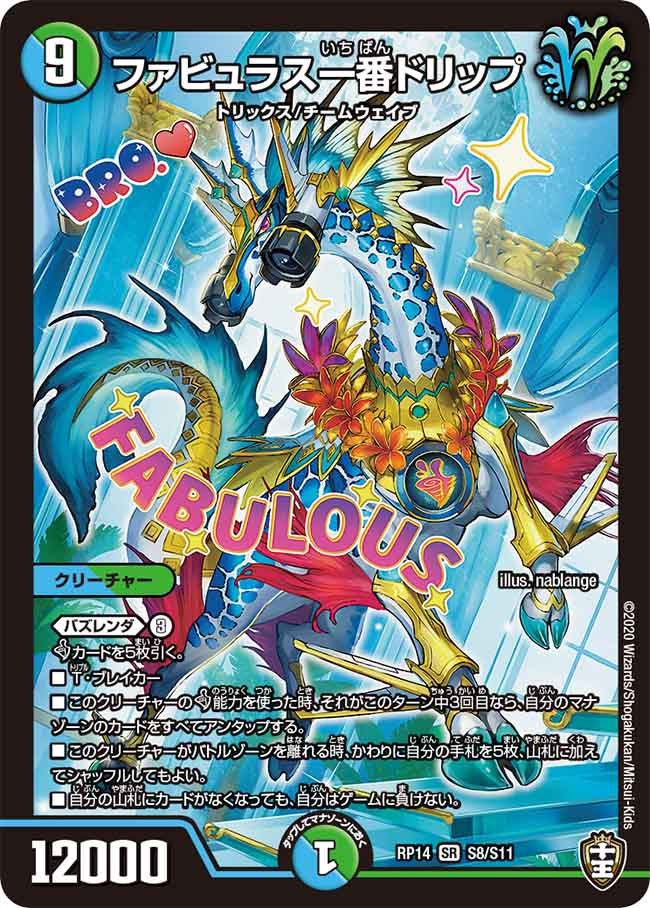 card_67730_