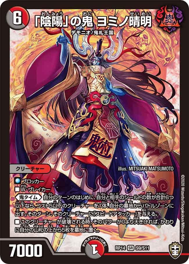 card_67731_