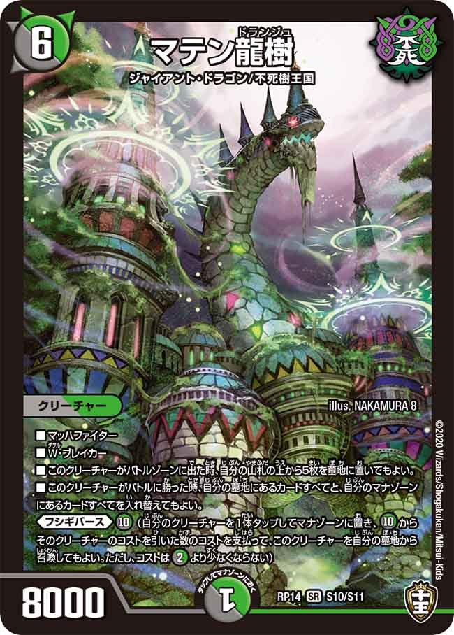 card_67732_