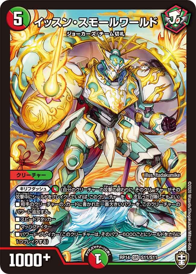 card_67733_