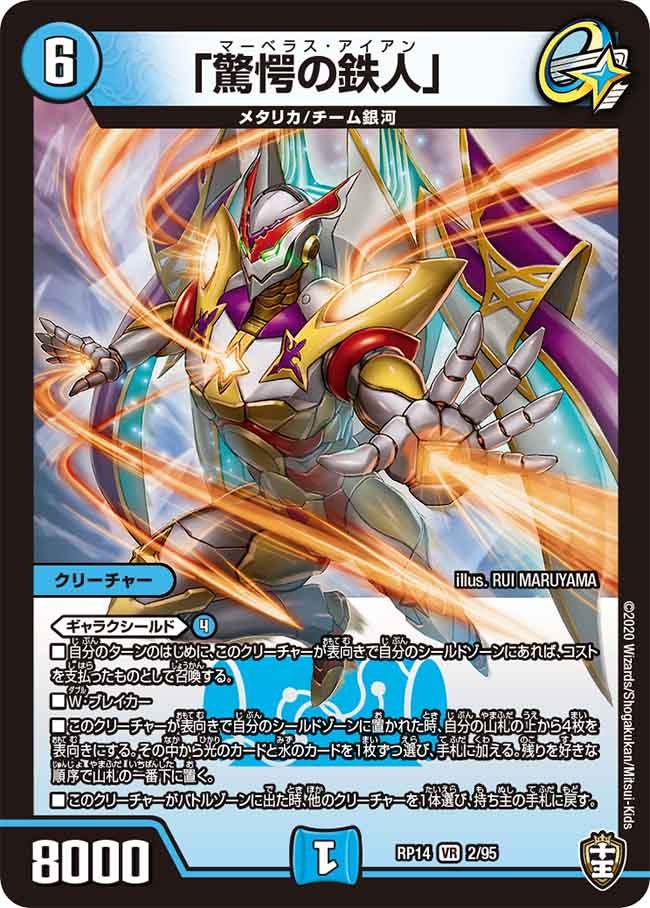 card_67735_