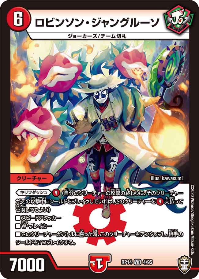 card_67737_