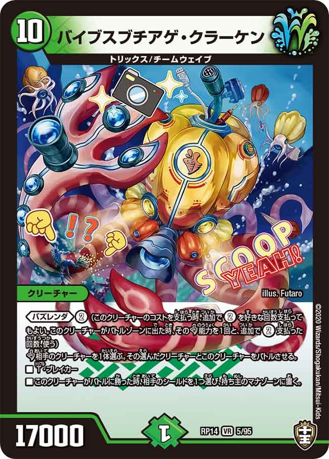 card_67738_