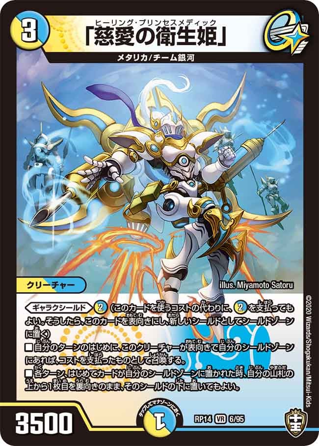 card_67739_