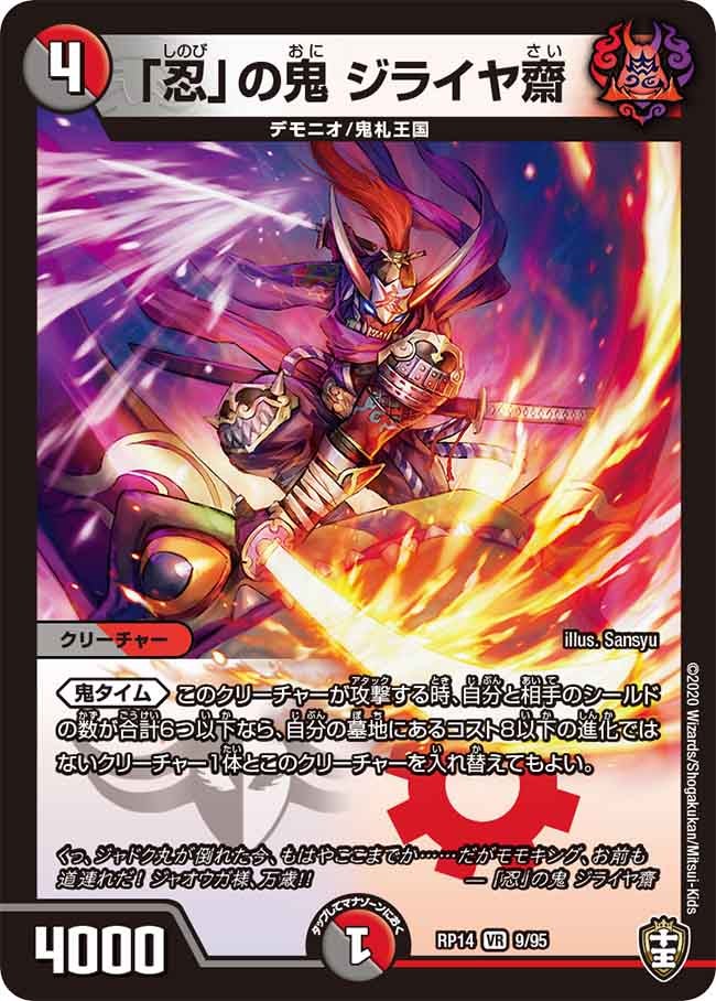 card_67742_