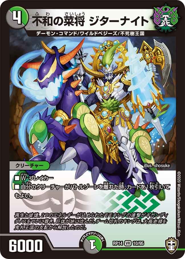 card_67743_