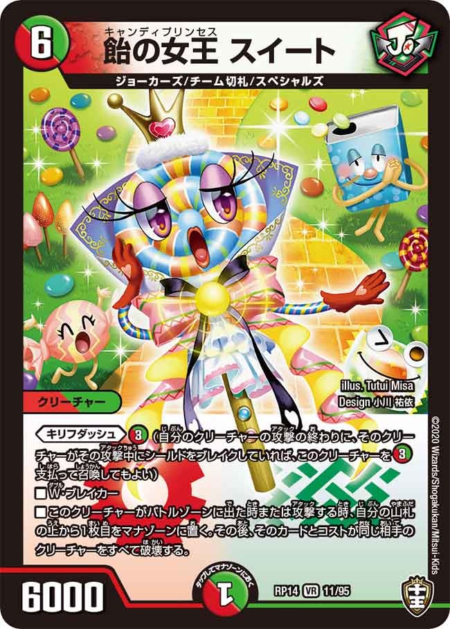 card_67744_