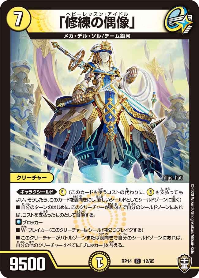 card_67745_