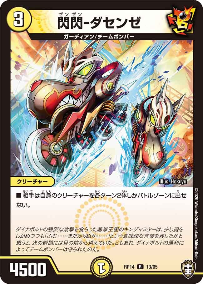 card_67746_