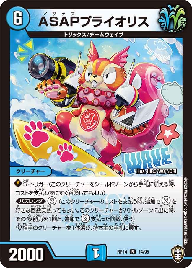 card_67747_