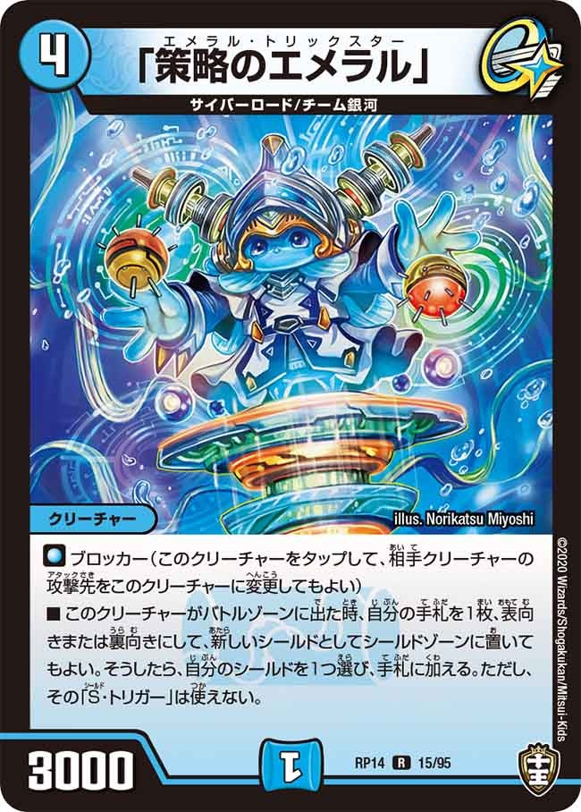 card_66337_series_65428_rarity_101829_