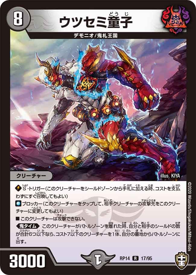 card_67750_