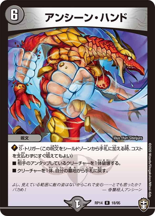 card_67751_