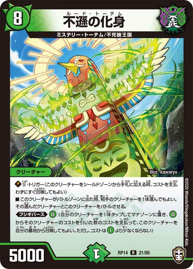 card_67754_