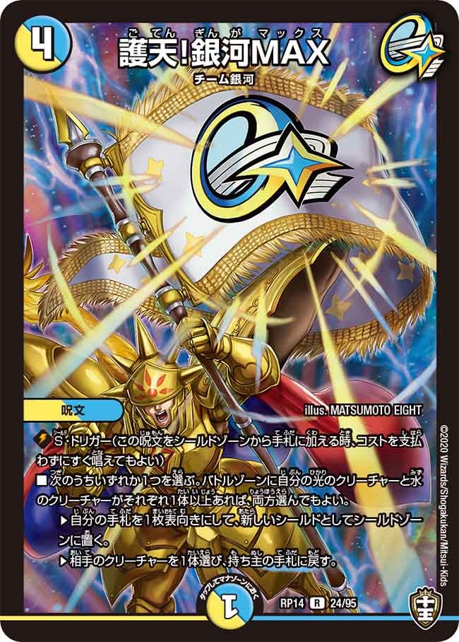 card_67757_series_65428_rarity_101829_