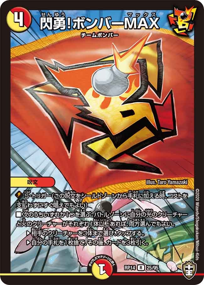 card_67758_series_65428_rarity_101829_
