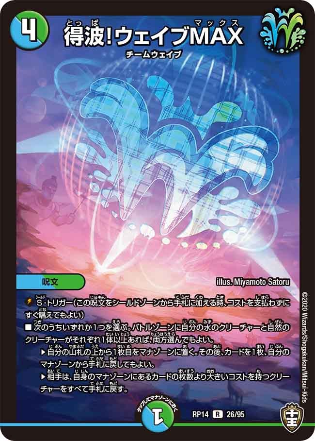 card_67759_series_65428_rarity_101829_