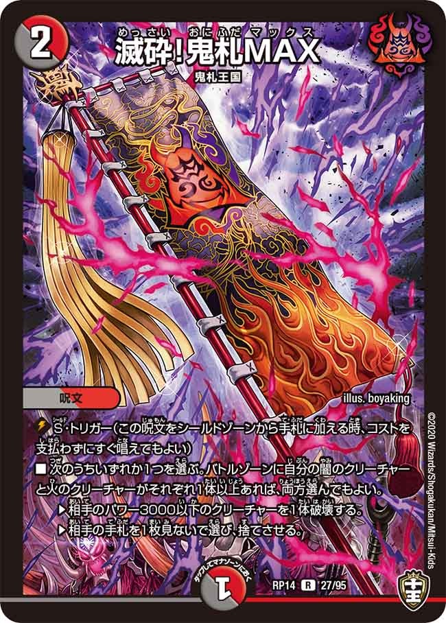 card_67760_series_65428_rarity_101829_