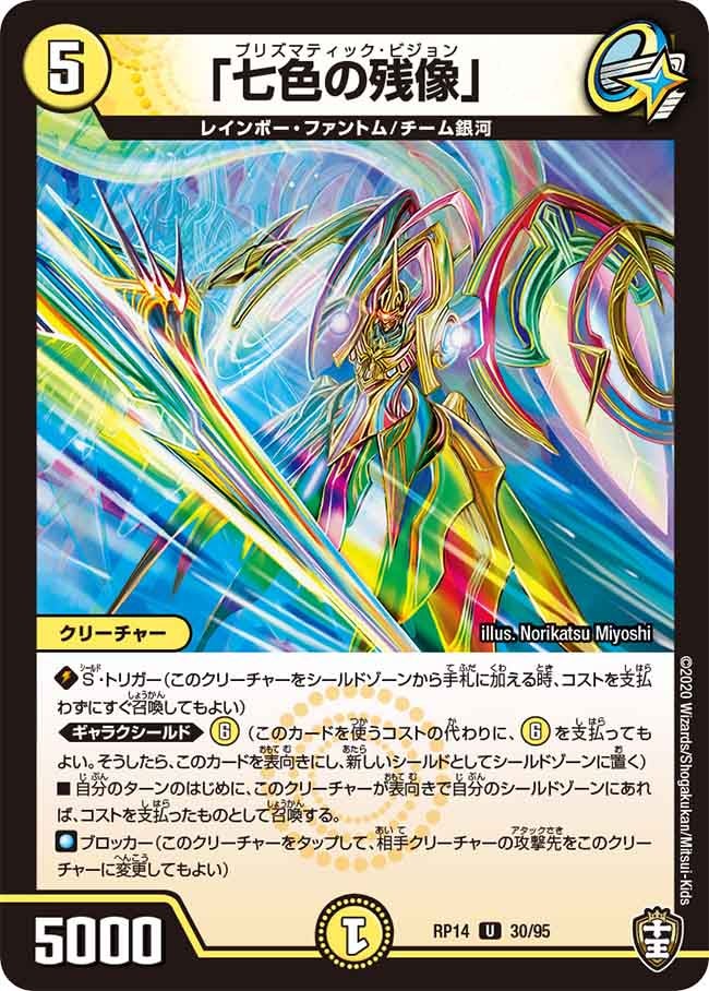 card_67763_