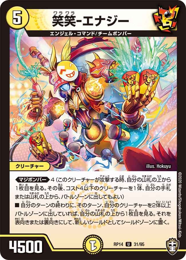 card_67764_