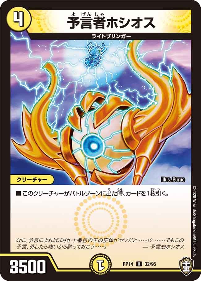 card_67765