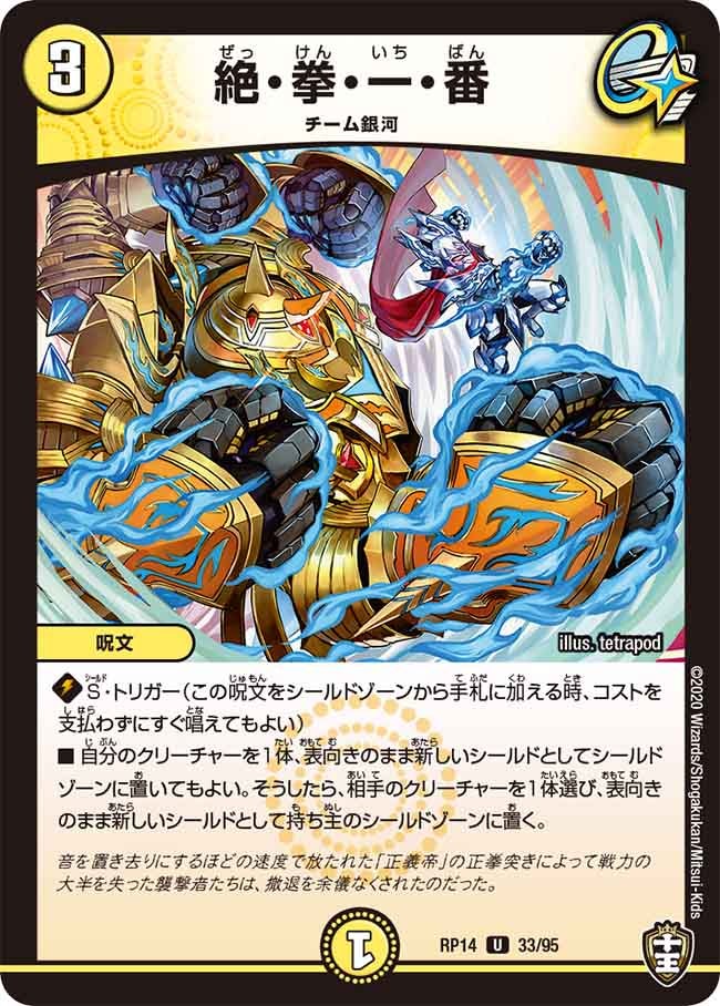card_67766_