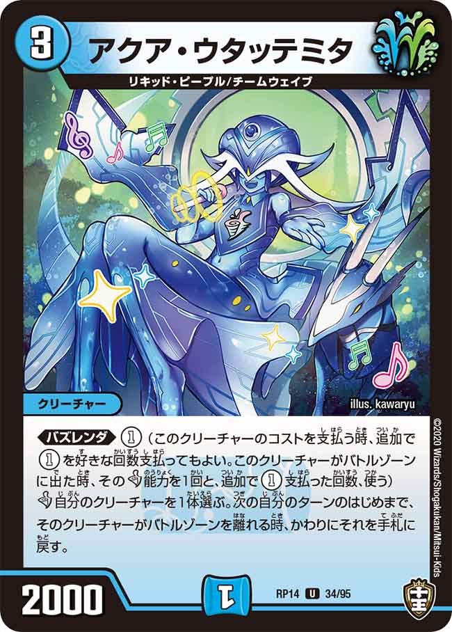 card_67767_