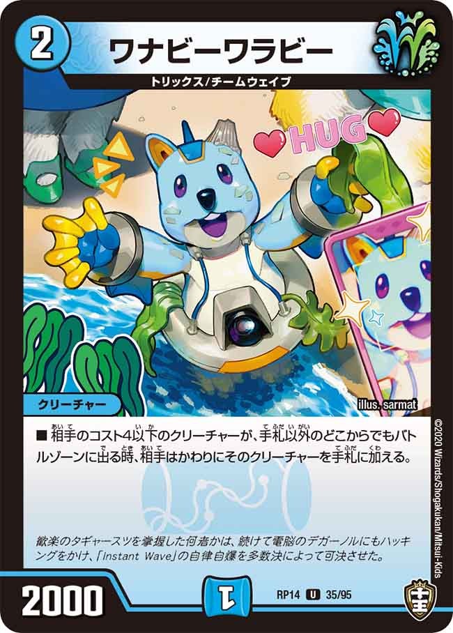 card_67768_