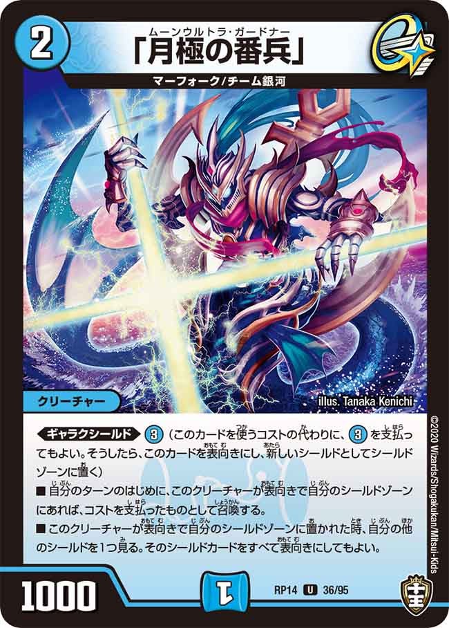 card_67769_