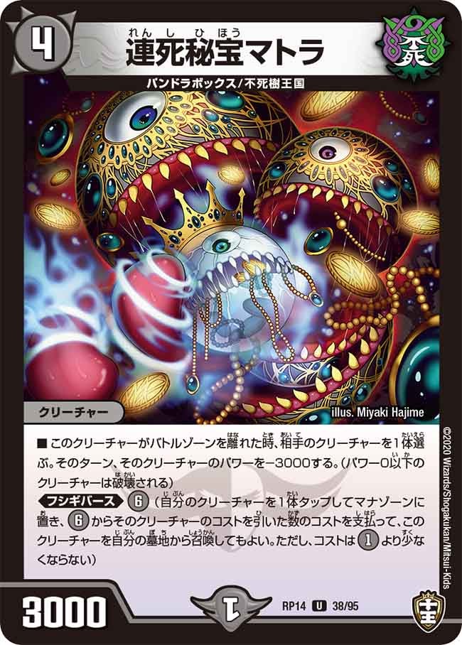 card_67771_