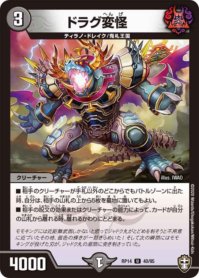 card_67773_