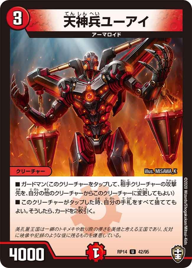 card_67775_